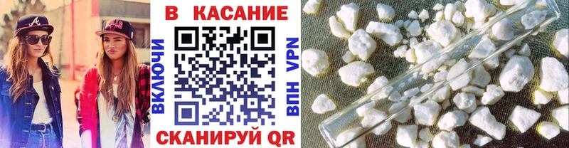 Наркотические вещества Новозыбков Альфа ПВП МАРИХУАНА Кокаин Меф ГАШ