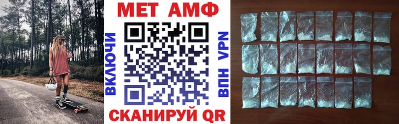 АМФ 97% Новозыбков