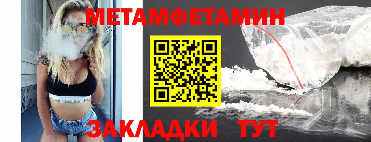 Амфетамин Premium  Вход с VPN  Амфетамин  Новозыбков 