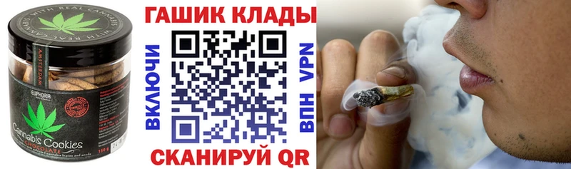 Canna-Cookies конопля  цены наркотик  Новозыбков 