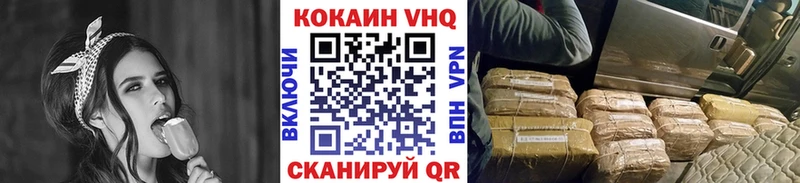 COCAIN Перу  Новозыбков 