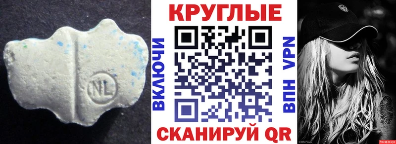 наркота  Новозыбков  ЭКСТАЗИ 300 mg 
