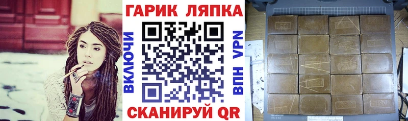 ГАШИШ 40% ТГК  Новозыбков 