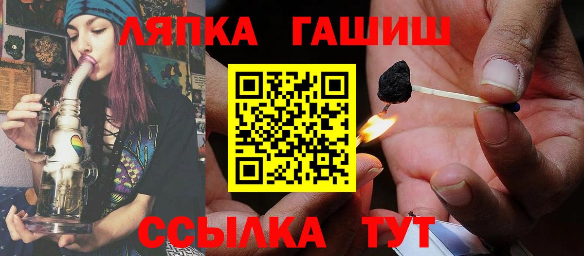 Гашиш 40% ТГК  Гашиш хэш  Новозыбков  купить закладку  Вход с VPN 