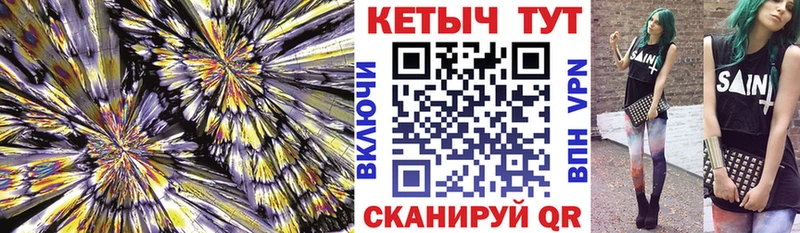 Кетамин VHQ Новозыбков