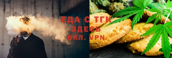 мефедрон мука Алексин