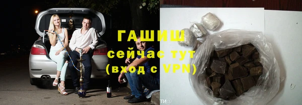 мефедрон мука Алексин