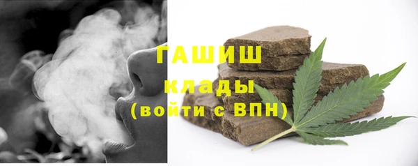 мефедрон мука Алексин