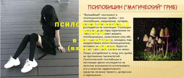мефедрон мука Алексин