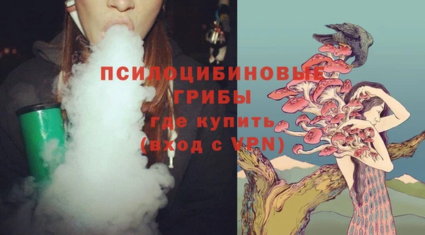 мефедрон мука Алексин
