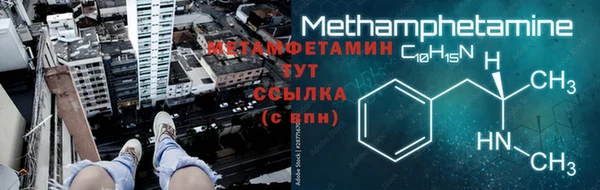 мефедрон мука Алексин