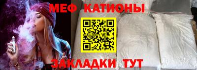 мефедрон мука Гусь-Хрустальный