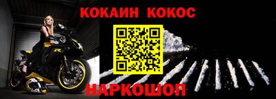 мефедрон мука Гусь-Хрустальный