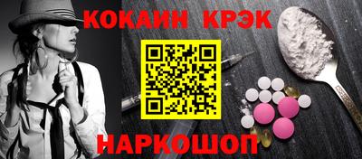 мяу мяу кристалл Гусиноозёрск