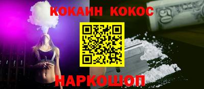 мяу мяу кристалл Гусиноозёрск