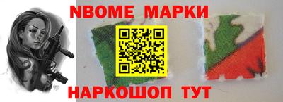 мяу мяу кристалл Гусиноозёрск