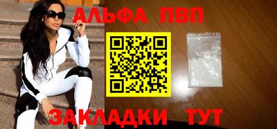 мефедрон мука Гусь-Хрустальный