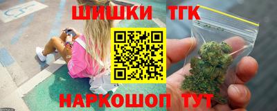мяу мяу кристалл Гусиноозёрск