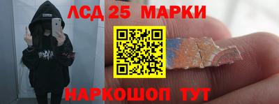 мяу мяу кристалл Гусиноозёрск