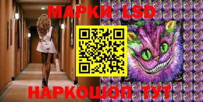 мяу мяу кристалл Гусиноозёрск