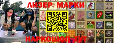 мяу мяу кристалл Гусиноозёрск