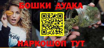 мефедрон мука Гусь-Хрустальный