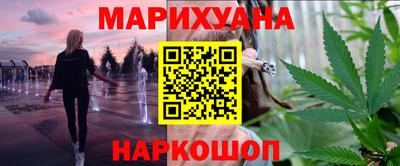 мяу мяу кристалл Гусиноозёрск