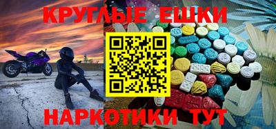 мяу мяу кристалл Гусиноозёрск