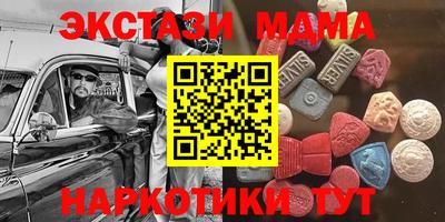 мяу мяу кристалл Гусиноозёрск