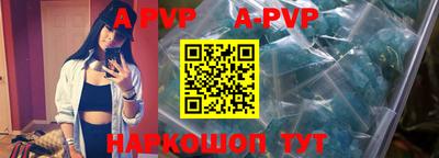 apvp Гусев