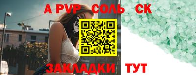 мефедрон мука Гусь-Хрустальный