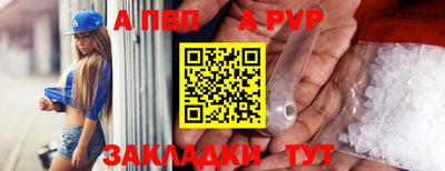 apvp Гусев