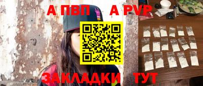 apvp Гусев