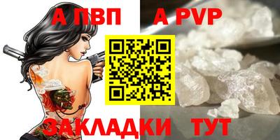 мяу мяу кристалл Гусиноозёрск