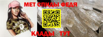мефедрон мука Гусь-Хрустальный