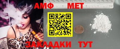 мяу мяу кристалл Гусиноозёрск