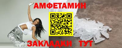 мяу мяу кристалл Гусиноозёрск