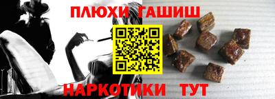 мефедрон мука Гусь-Хрустальный