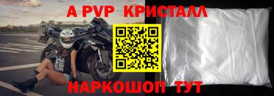 мяу мяу кристалл Гусиноозёрск