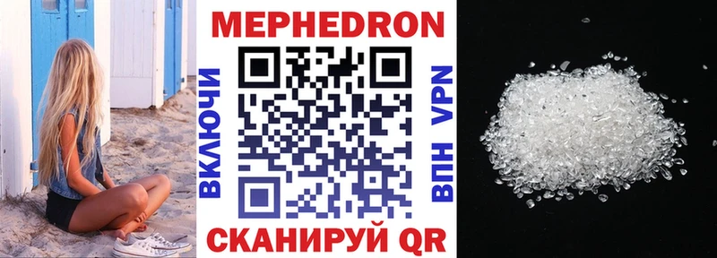 Меф кристаллы  shop клад  Новозыбков 