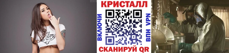 Метамфетамин винт  Новозыбков 