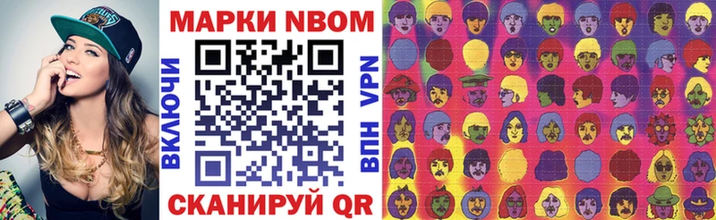 ОМГ ОМГ как войти Новозыбков Марки 25I-NBOMe 1,5мг