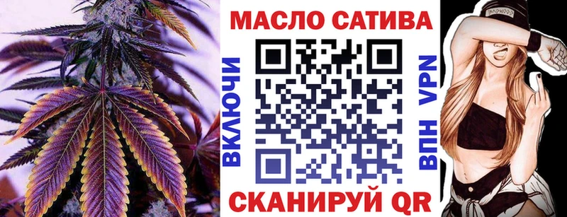 наркошоп  ссылка на мегу онион  Дистиллят ТГК THC oil  Новозыбков 