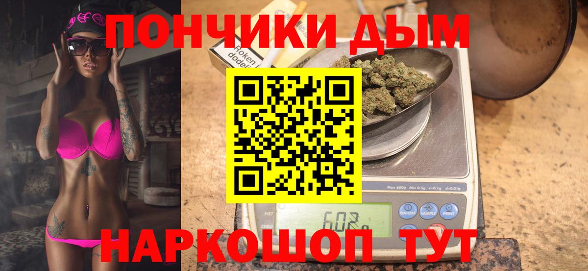 Бошки марихуана Ganja Новозыбков